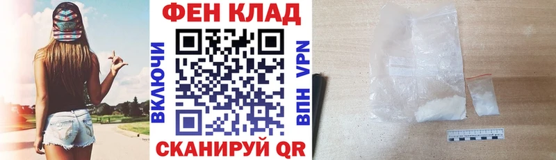 АМФЕТАМИН VHQ Калтан