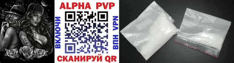 Alpha-PVP СК КРИС  купить наркотик  Калтан 