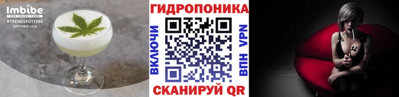 Cannafood конопля  цены   Калтан 