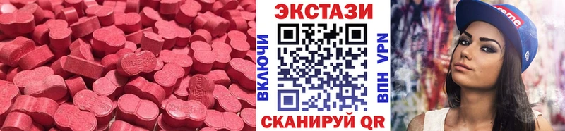 ЭКСТАЗИ 99%  Калтан 