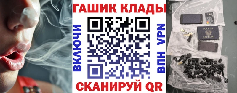 хочу   Калтан  гидра сайт  ГАШИШ ice o lator 