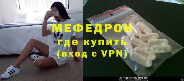 соль курить ск Армянск
