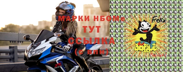 гидропоника Аркадак