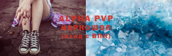 соль курить ск Армянск