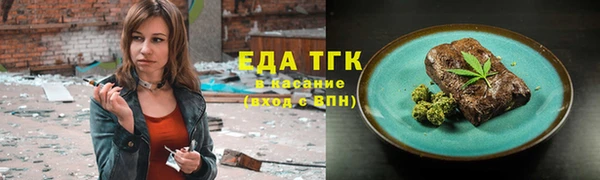 гидропоника Аркадак