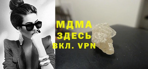 соль курить ск Армянск