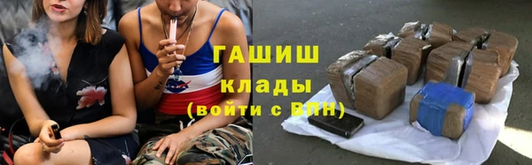 прущая мука Арсеньев