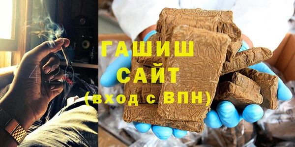 гидропоника Аркадак
