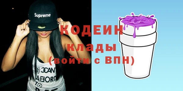 гидропоника Аркадак