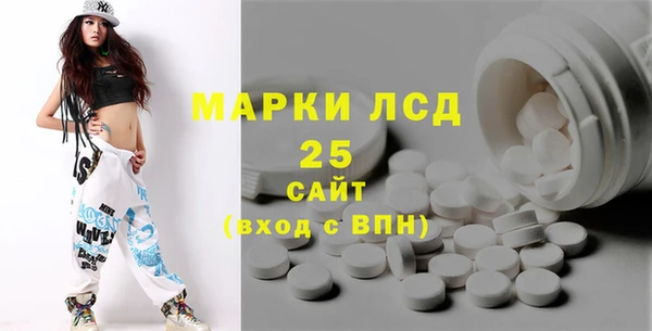 гидропоника Аркадак