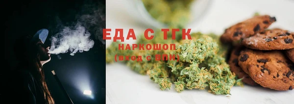 соль курить ск Армянск