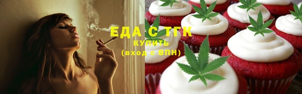 гидропоника Аркадак