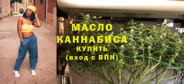 соль курить ск Армянск