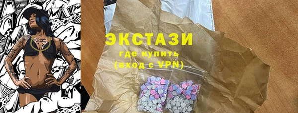гидропоника Аркадак