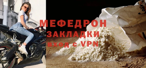 соль курить ск Армянск