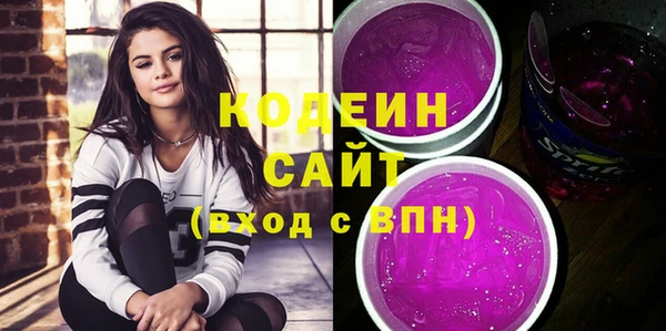 соль курить ск Армянск