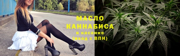 гидропоника Аркадак