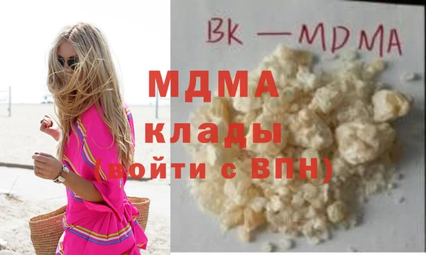 гидропоника Аркадак