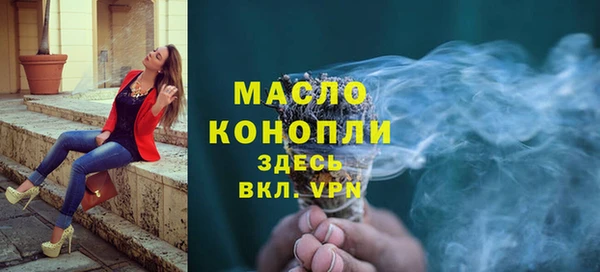 прущая мука Арсеньев