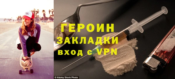гидропоника Аркадак