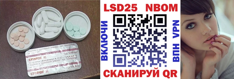 магазин    Калтан  LSD-25 экстази ecstasy 