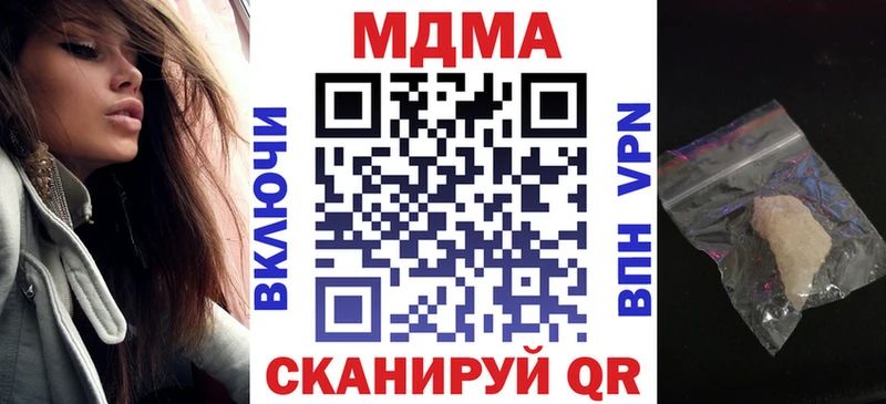 МДМА кристаллы  Калтан 