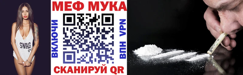 купить наркотик  Калтан  кракен как войти  МЯУ-МЯУ мука 