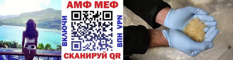 даркнет сайт  mega онион  МЕТАМФЕТАМИН Methamphetamine  Калтан 