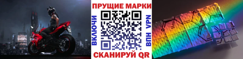 Марки 25I-NBOMe 1,5мг наркошоп hydra вход Калтан